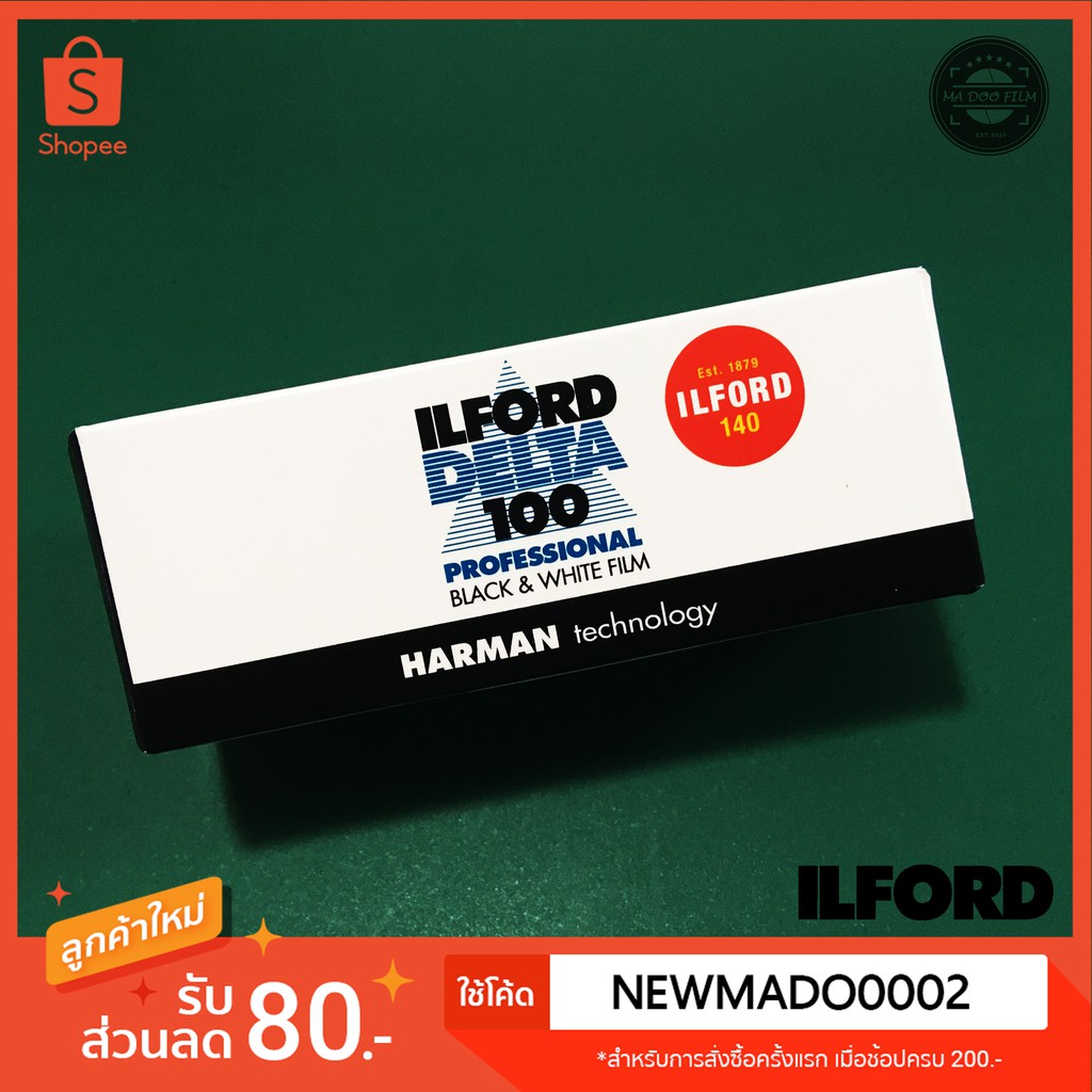 พร้อมส่ง!!! ฟิล์มขาวดำ ILFORD DELTA 100 (120mm) (EXP 12/2021)