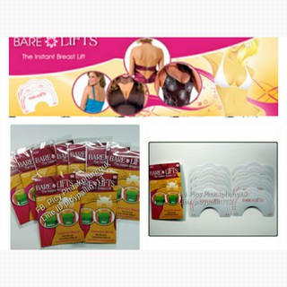 Bare Lifts แบร์ลิฟท์ สติกเกอร์ยกกระชับหน้าอก