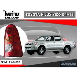 ไฟท้าย TOYOTA HILUX VIGO 2004-2011 //2160541919005(R) //2160541919013(L)