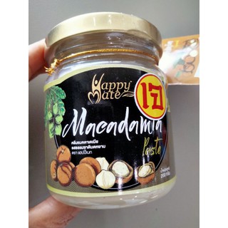 Happy Mate Macadamia Paste 200 กรัม