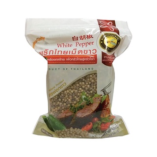 พร้อมส่ง! ผึ้งหลวง พริกไทยเม็ดขาว 500 กรัม PHUENGLUANG White Pepper 500 g