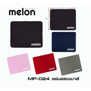 แผ่นรองเมาส์ melon  7 สี