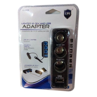 ที่ชาร์จไฟมือถือในรถยนต์ 3 ช่องจุดบุหรี่ (DC12V/24V) ช่องUSB(DC5V/1000mA) Adapter LS-0035