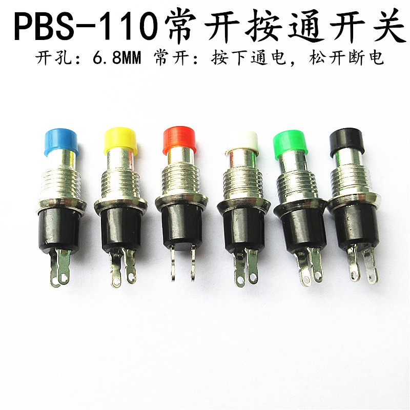 [กดเปิด/กดปิด] ปุ่มกดสวิตช์ 7 มม. PBS-110 PBS-111 จุดรีเซ็ตไร้ล็อคประเภทขนาดเล็ก