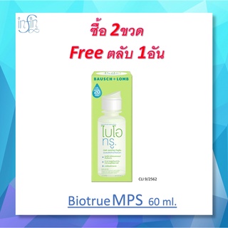 น้ำยาล้างคอนแทคเลนส์ Bausch&amp;Lomb Biotrue MPS 60 ml.