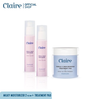 Claire Triple C Skin Booster Treatment Pad 1 กระปุก + Claire Triple C Milky Moisturizer 2 ขวด