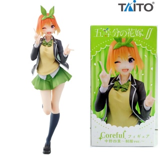 The Quintessentially Coreful Figure Nakano Yotsuba Uniform ver. Taito