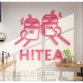 สติ๊กเกอร์ อะคริลิค 3D ตกแต่งติดผนัง ร้านกาแฟ ชานม Hi tea 🔥หนา 2mm