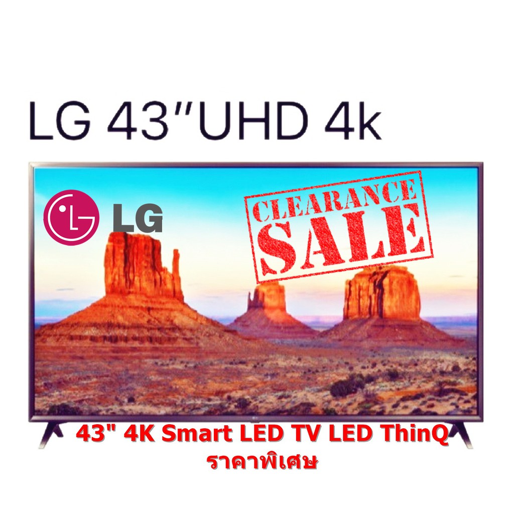 [ผ่อน0% 10ด] LG Smart UHD 4K LED 43" 43UK6300PTE TV ThinQ AI Active HDR DTS (ชลบุรี ส่งฟรี)