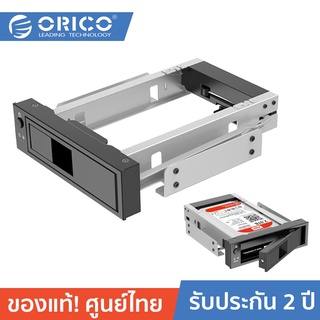 ORICO 1106SS ฮาร์ดดิสก์ แร๊ค Mobile Rack ขนาดฮาร์ดดิสก์ 3.5 นิ้ว PC For SATA I,II,III ประกัน 2 ปี ติดตั้งในช่อง CD-ROM