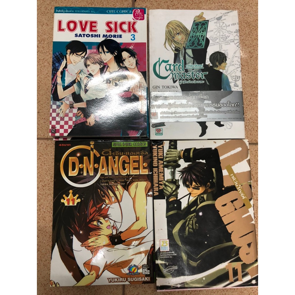 Love Sick / CARD MASTER การ์ดมาสเตอร์ ผู้พิทักษ์การ์ดอมตะ /d.n.angel ดี.เอ็น.แองเจิ้ล / 07-GHOST เซเ