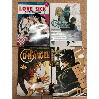 Love Sick / CARD MASTER การ์ดมาสเตอร์ ผู้พิทักษ์การ์ดอมตะ /d.n.angel ดี.เอ็น.แองเจิ้ล / 07-GHOST เซเว่นโกสต์ มังงะ วาย