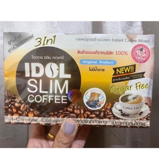 กาแฟ ไอดอล แพคเกจเก่า 1 กล่องมี10 ซอง