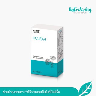 Nutrimaster Uclear  30 แคปซูล สารสกัดจากดอกดาวเรือง ช่วยบำรุงสายตา เพิ่มความชุ่มชื้นให้ดวงตา