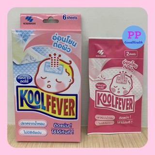 Kool Fever แผ่นเจลลดไข้ สำหรับเด็กเล็ก 1 ซอง(2แผ่น)