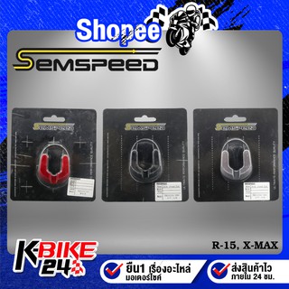 SEMSPEED ตีนเป็ด แผ่นรองขาตั้ง XMAX, MSLAZ, R15 แท้ 100% SEMSPEED