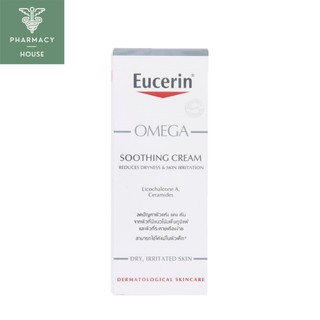 //ของแท้ฉลากไทย//  Eucerin OMEGA SOOTHING CREAM 50 ml. ( 1 หลอด )