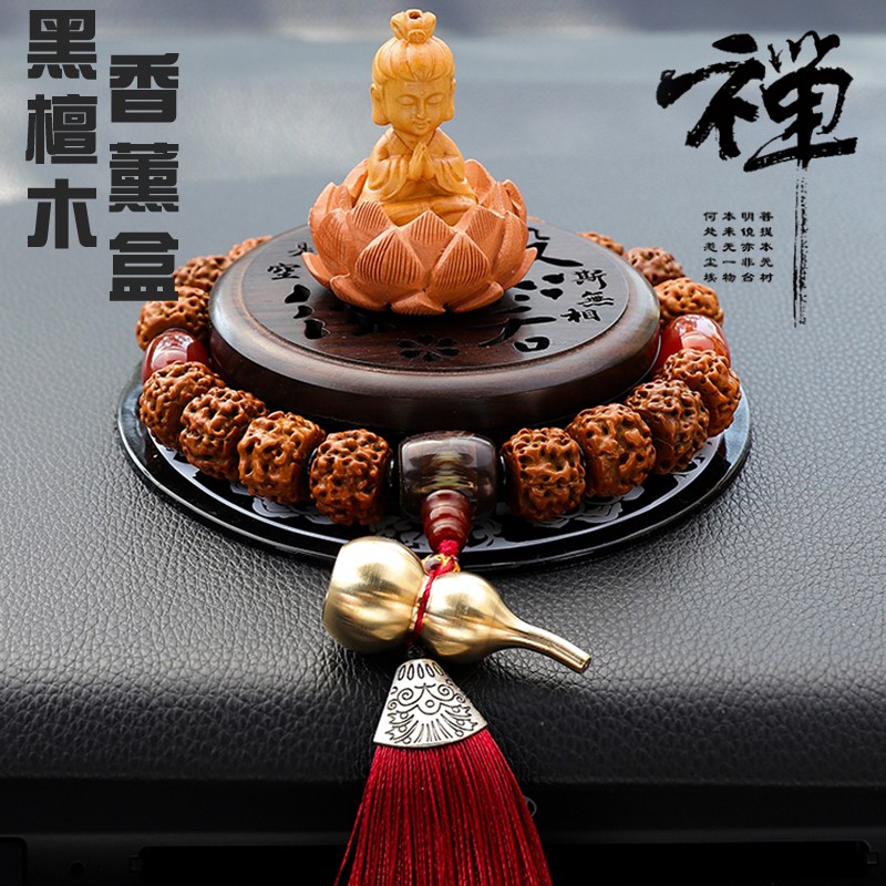 ☽☸Zen car decoration sandalwood aromatherapy creative center console