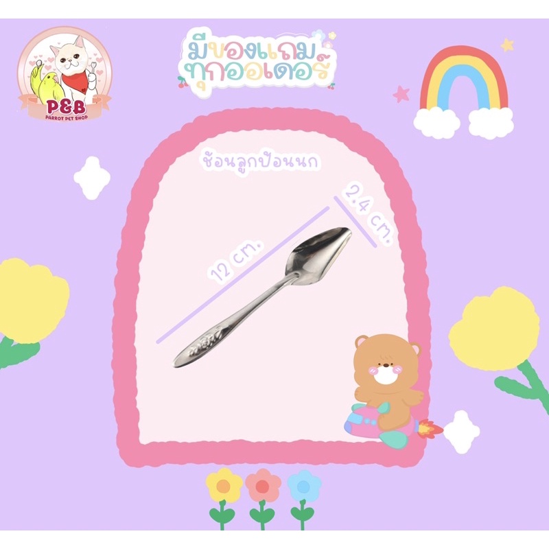 ช้อนลูกป้อนขนาด12ซม.ถ้วยตวงชุดผสมอาหาร - รูปที่ 2