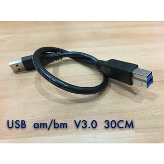 ส่งจากไทย สาย USB Cable AM BM V3.0 Printer 3.0 ยาว 30ซม. พร้อมส่ง USB AM / BM ปริ๊นเตอร์