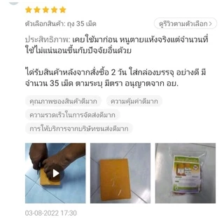 ยาเบื่อหนูตายแห้ง ยาฆ่าหนู ยากำจัดหนู โบรมาดิโอการ์ด เม็ดสีแดง