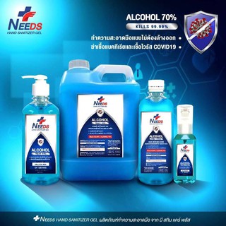 แอลกอฮอล์ สเปรย์ 70%💧มีอย. 1 แกลอน Alcohol Spray Kill 99.99%