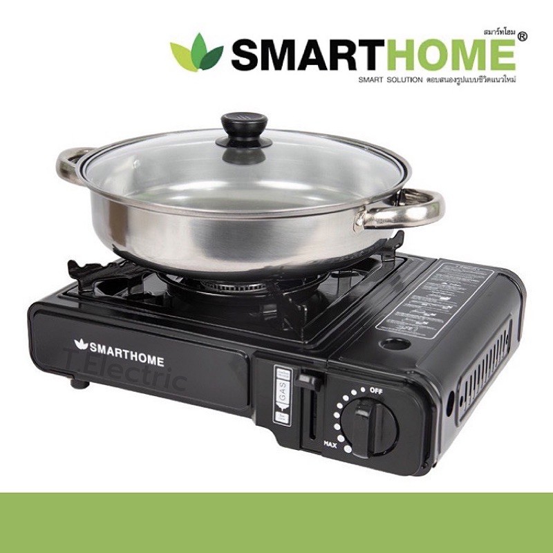 SMARTHOME เตาแก๊สปิคนิค รุ่น SM-PGA01ใช้กับแก๊สกระป๋อง / SM-PGA02 สีแดง (แถมกระเป๋า)