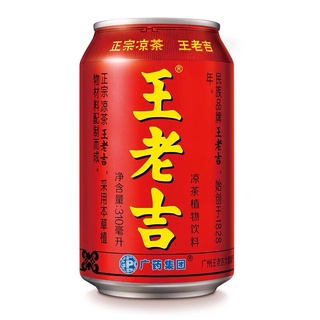 เครื่องดื่ม หวังเหล่าจี(王老吉) เป็นเครื่องดื่มสมุนไพรชาที่มีสรรพคุณช่วยแก้ร้อน