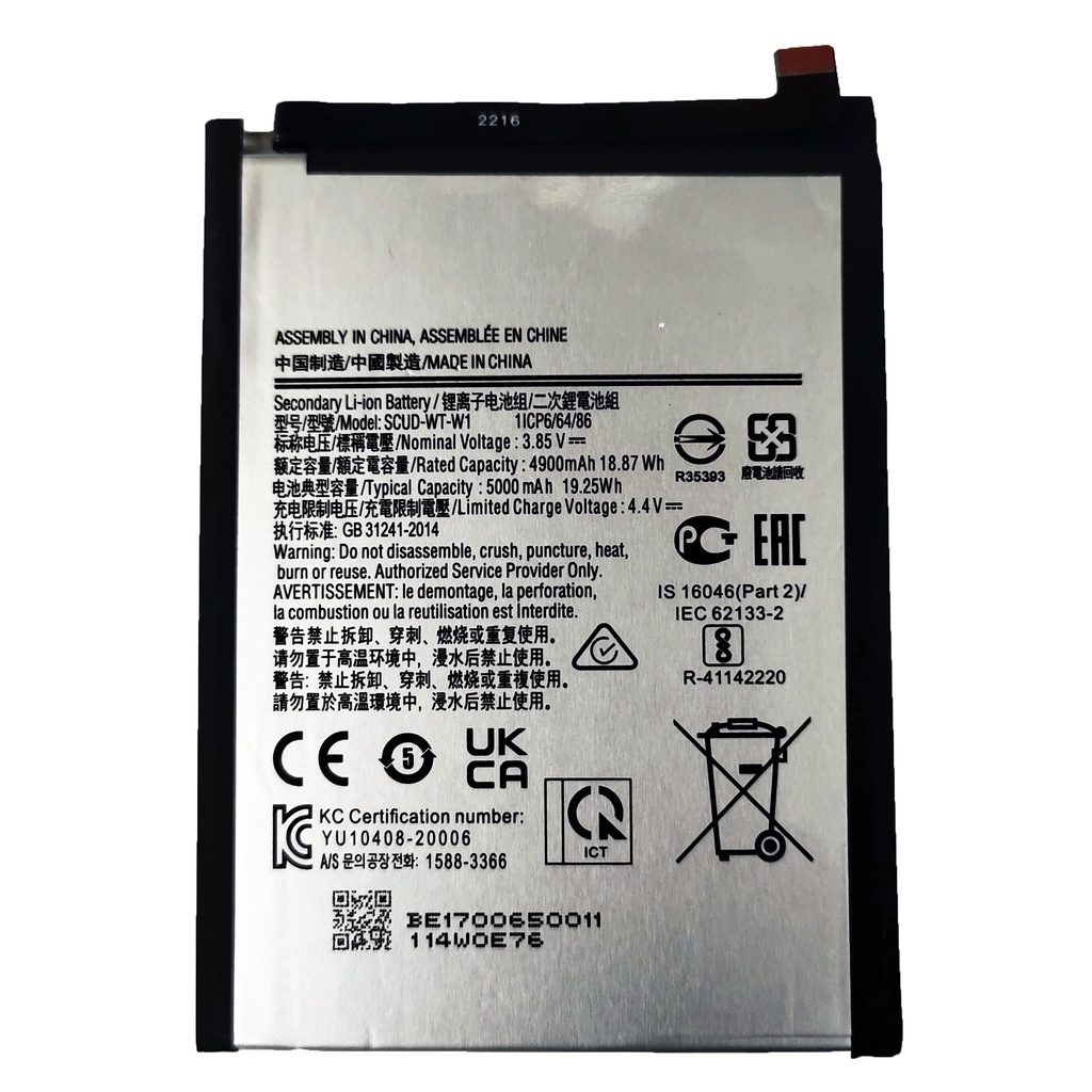 แบตเตอรี่ Samsung Galaxy A22 (5G) รับประกัน 3 เดือน แบต Samsung Galaxy A22 (5G)