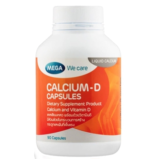 Mega We Care Calcium D เมก้า วี แคร์ แคลเซี่ยม ดี ขนาด 90 เม็ด