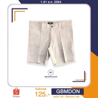 BERMUDAS 🩳กางเกงขาสั้น กางเกงขาสั้นผู้ชาย COTTON SPANDEX ทรงเหนือเข่า | SlimFit 15 นิ้ว (เข้ารูปพอดีตัว)