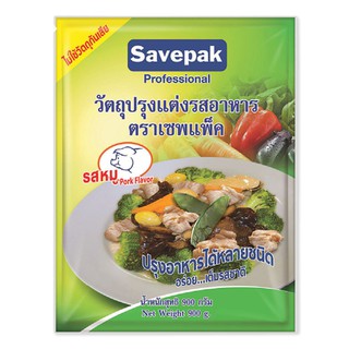 เซพแพ็ค ผงปรุงอาหาร 900 กรัม Seppack Cooking Powder 900 grams