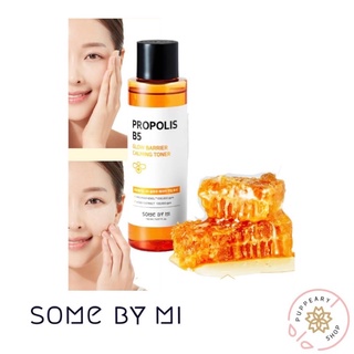 (แท้/พร้อมส่ง) SOME BY MI PROPOLIS B5 GLOW BARRIER CALMING TONER 150ml