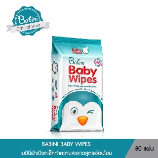 Provamed Babini Baby Wipes โปรวาเมด เบบินี่ เบบี้ ไวพน์ 80แผ่น ทิชชูเปียก 80 แผ่น