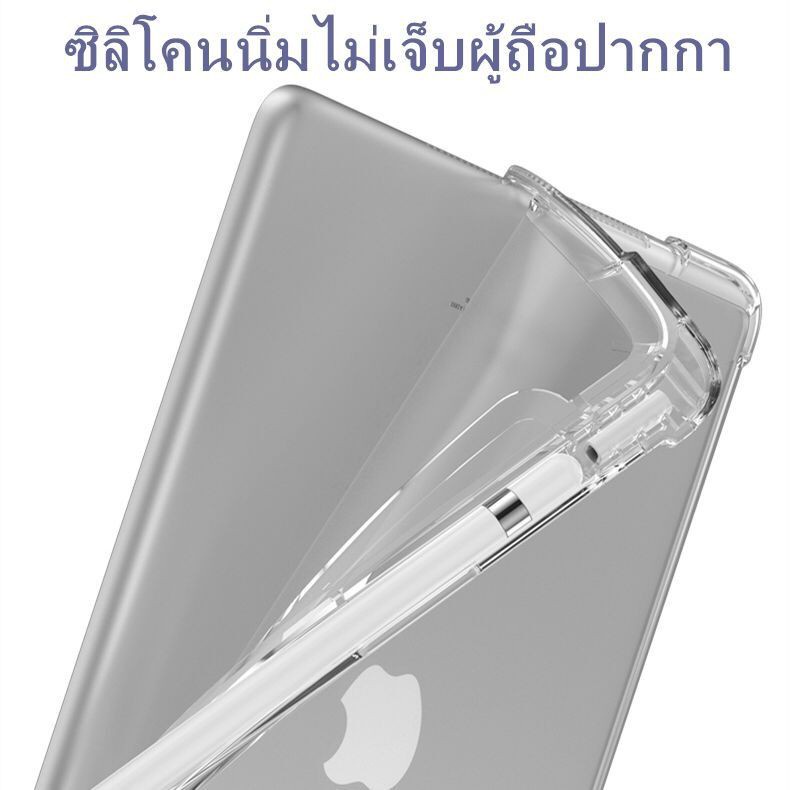 เคส IPAD[ผ้าคลุมลายการ์ตูนน่ารัก]ด้านหลังโปร่งใส ipad case.พร้อมที่ใส่ปากกา เปลือก iPad. 9.7/2017/20