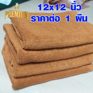 ผ้าขนหนูถวายพระ Cotton 100% ขนาด 12x12 นิ้ว ผ้าเช็ดหน้า ผ้าเช็ดมือ ผ้าขนหนูสีพระ ของทำบุญ ถวายสังฆทาน ผ้า เกรด A