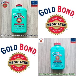 Gold Bond® Body Powder Medicated, Extra Strength โกลด์บอนด์ แป้งเย็นทาผิวกาย แป้งทาตัว ให้ความเย็นสบายผิว