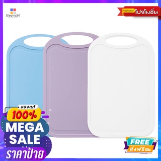 เขียงพลาสติกคละสี (สินค้าไม่สามารถเลือกได้)PLASTIC CHOPPING BOARD MIXED(NOT SELECTION)