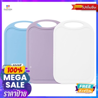 เขียงพลาสติกคละสี (สินค้าไม่สามารถเลือกได้)PLASTIC CHOPPING BOARD MIXED(NOT SELECTION)