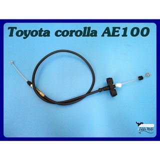 TOYOTA COROLLA  AE100 THROTTLE CABLE "GRADE A" // สายคันเร่ง สายเร่ง โตโยต้าโคโรลล่า สินค้าคุณภาพดี