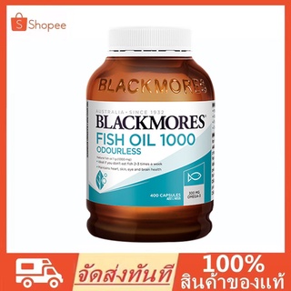 Blackmores Odourless Fish Oil 1000 mg 400 cap น้ำมันปลา แพ็คเกจใหม่