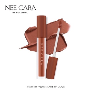 NEE CARA นีคาร่า ลิปสติก ลิปแมท เวลเวท เนื้อกำมะหยี่ N1961 VELVET MATTE LIP GLAZE