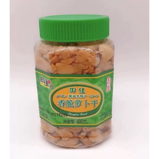 หัวไชเท้าดอง พร้อมส่ง(田佳香脆萝卜干)ขนาด 400g เหมาะสำหรับทานกับข้าวสวยหรือหมั่นโถวร้อนๆได้ทันที หัวไชเท้า ผักดอง ดอง