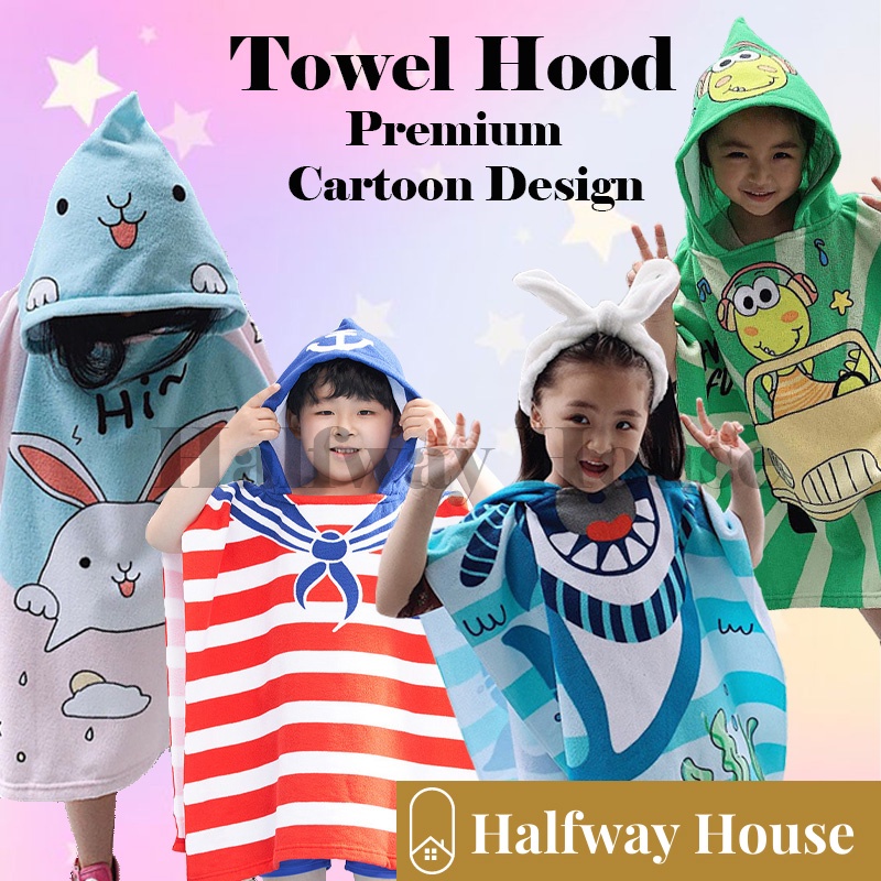 Premium collection Towel hood ผ้าเช็ดตัวเด็ก ผ้าเช็ดตัวคลุมว่ายน้ำ ผ้าคลุมอาบน้ำเด็ก หนากว่าเดิม สัมผัสนุ่ม ซับน้ำดี