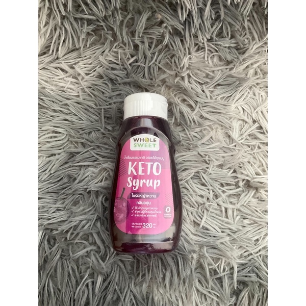 whole sweet น้ำหวานคีโต รสองุ่น ไม่ขมปลายลิ้น