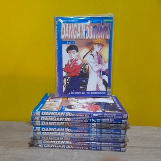 DANGAN ซิ่งสายฟ้า (ขายแยกเล่ม)