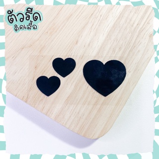 ตัวรีดหัวใจ 1-5 cm (set ยกแผง) Heart  รีดได้บนทุกเนื้อผ้า ตกแต่ง เนื้อเรียบ สกรีน กระเป๋า