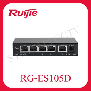 RUIJIE 5-Port unmanaged Switch รุ่น RG-ES105D