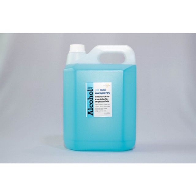 Spray Alcohol Refill ขนาด 5ลิตร สีฟ้า