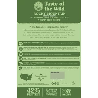 Taste of the Wild (Cat) - อาหารแมว ขนาด 680g. ซื้อ 1 แถม 1